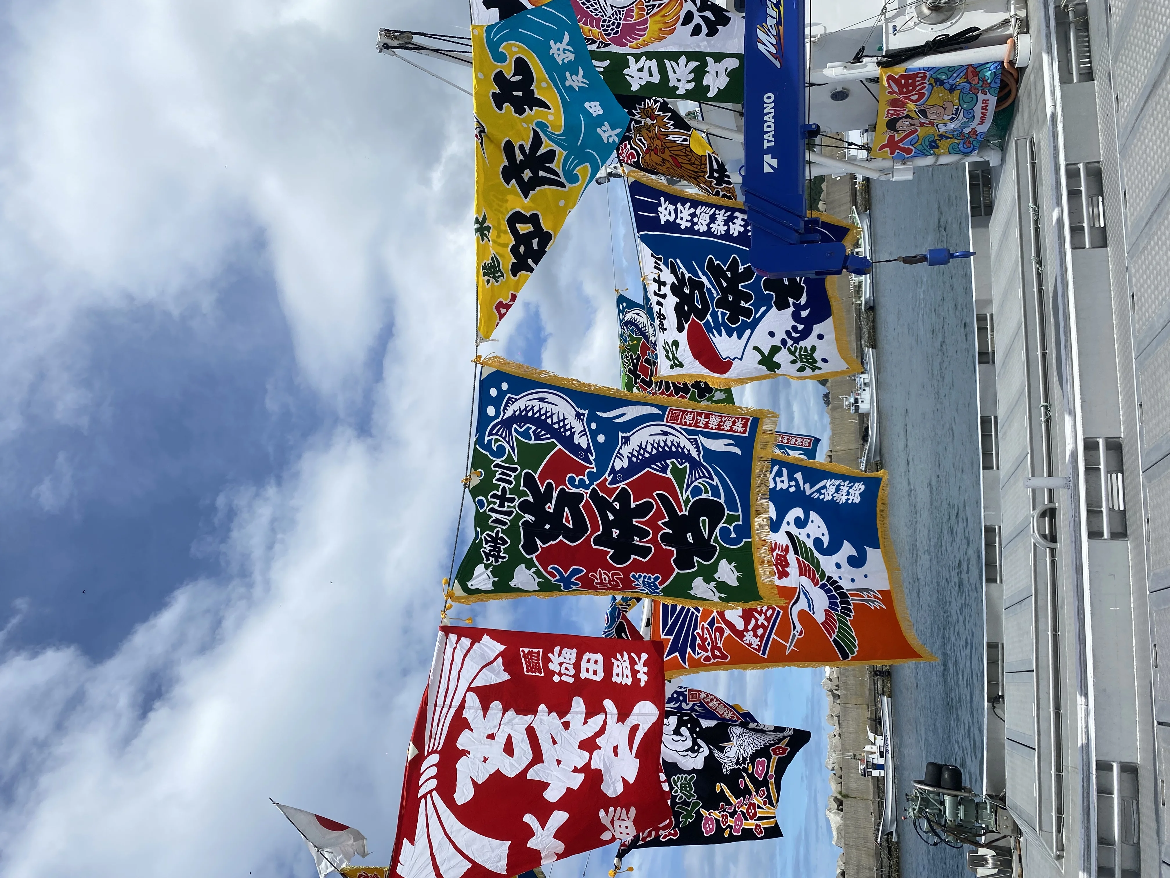 大漁祈願祭